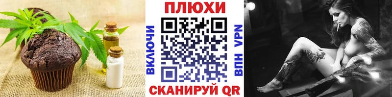 Еда ТГК конопля  blacksprut маркетплейс  Фокино 