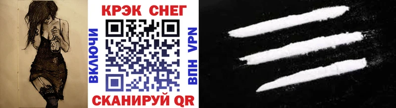 Cocaine VHQ  Фокино 