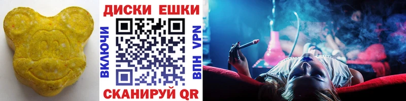 MEGA ТОР  Фокино  Экстази бентли 