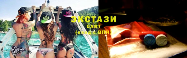тгк Абаза