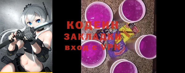 первитин Абдулино