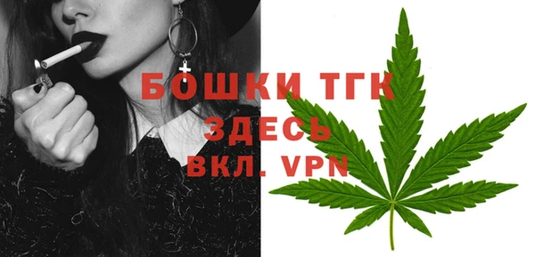 первитин Абдулино