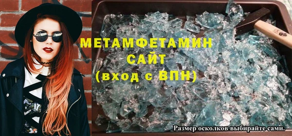 тгк Абаза