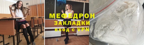 трава Абинск