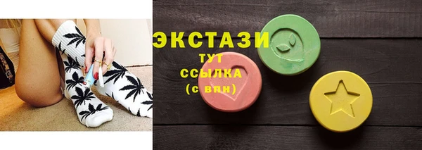 соль курить ск Елабуга
