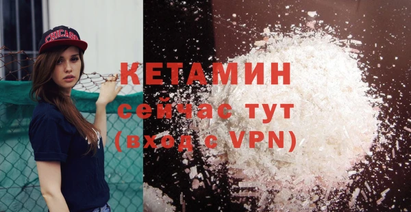 бутик Магадан