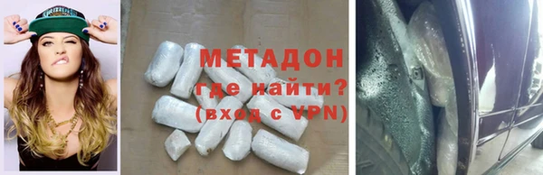 экстази Магас