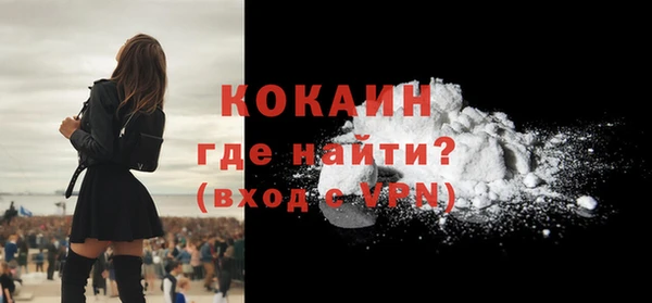 первитин Абдулино