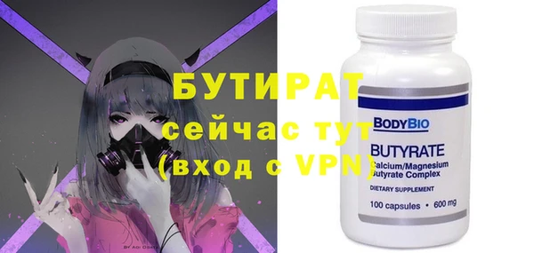 тгк Абаза