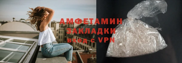 первитин Абдулино