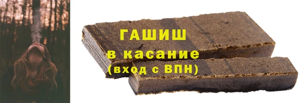 экстази Магас