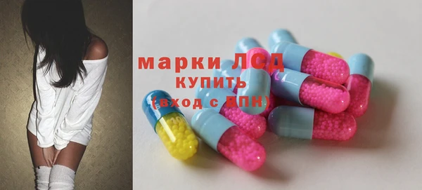 тгк Абаза