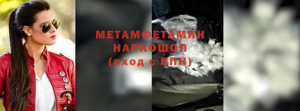 первитин Абдулино