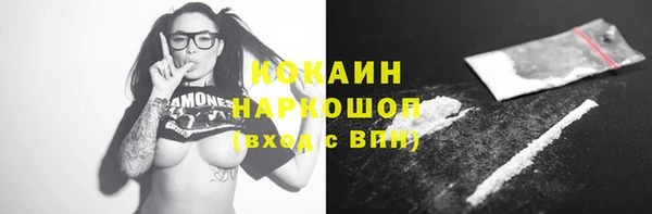 экстази Магас
