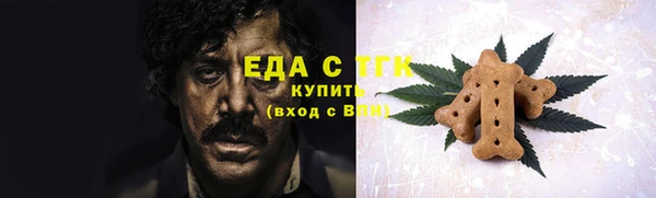 трава Абинск