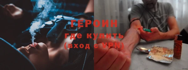 первитин Абдулино