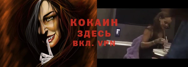 трава Абинск