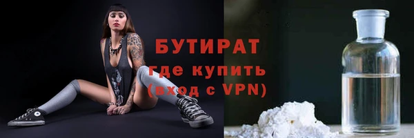 первитин Абдулино