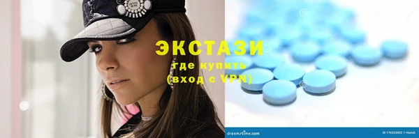 тгк Абаза