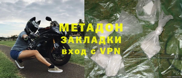 бутик Магадан