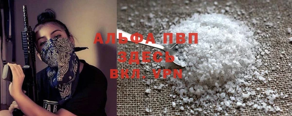 первитин Абдулино