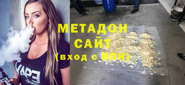 марки lsd Ельня