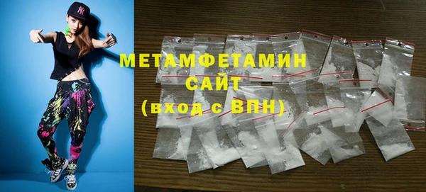 первитин Абдулино