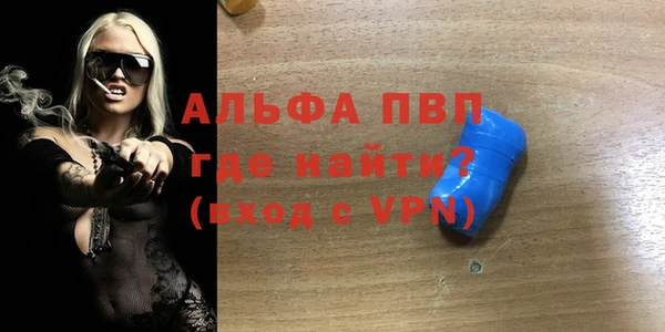 трава Абинск