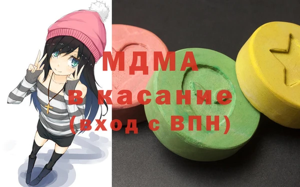 спайс Елизово