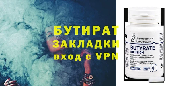 первитин Абдулино