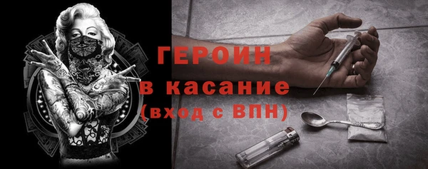 тгк Абаза