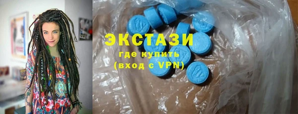 трава Абинск
