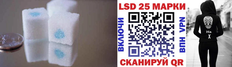 LSD-25 экстази кислота  купить наркотик  кракен рабочий сайт  Фокино 