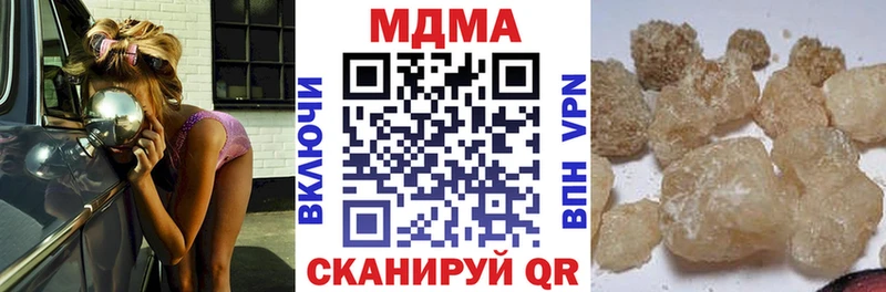 МДМА Molly Фокино