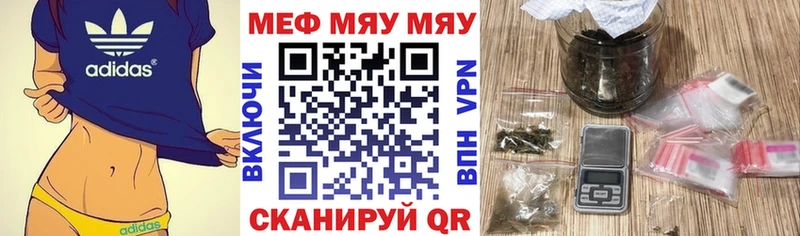 МЕФ VHQ  как найти закладки  Фокино 