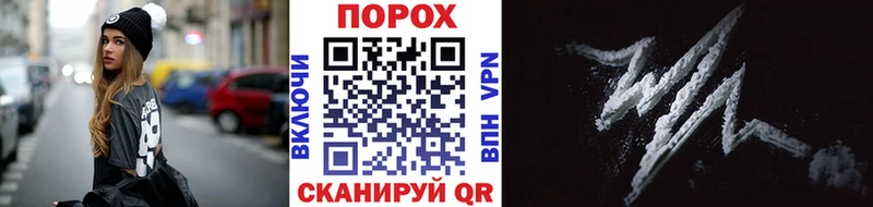 Метамфетамин Methamphetamine  Фокино 