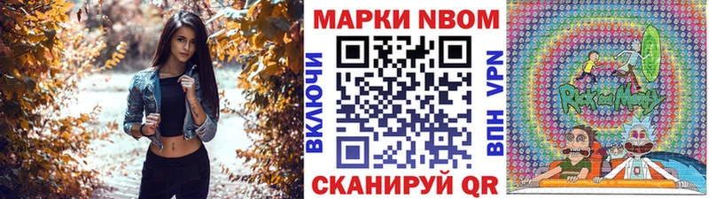 МЕГА зеркало  Фокино  Наркотические марки 1500мкг 