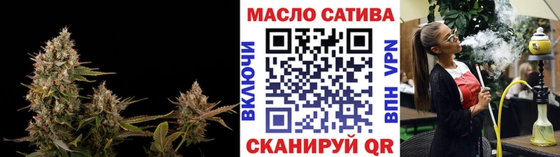 Дистиллят ТГК гашишное масло Фокино
