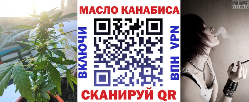 где продают   Фокино  ТГК концентрат 